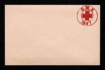 1887 Odessa, Red Cross, Russian Empire Local Cover, Russia (Watermark \\\, White Paper)