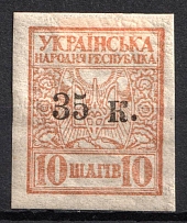 1919 35k Mariupol, Ukraine