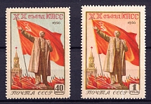 1956 20th Congres of the Communist Party of the USSR, Soviet Union USSR (Full Set, MNH)