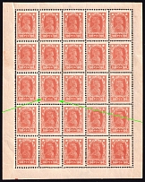 1922 100r RSFSR, Russia, Block ('70' instead '100', CV $150, MNH)