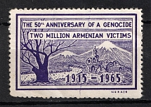 1965 Armenia, The 50th Anniversary of a Genocide, Non-Postal Stamp
