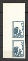 1919 Latvia 25 Kap (Probe, Proof, MNH)
