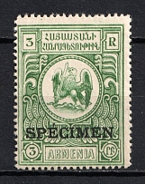 1920 3r Armenia, Russia Civil War (SPECIMEN, MNH)