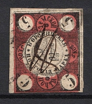 1868 5k Borovichi Zemstvo, Russia (Schmidt #1, SHIFTED Background, Print Error, Canceled, CV $200)