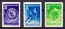 1957 23rd Ice Hockey World Championship in Moscow, Soviet Union USSR (Full Set, MNH)