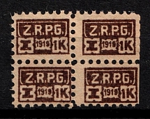1919 1k 'Z.R.P.G.', Poland, Non-Postal, Block of Four