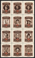 George Robey, Boy Scout Fund, Great Britain, Stock of Cinderellas, Non-Postal Stamps, Labels, Advertising, Charity, Propaganda, Block