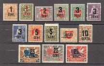 1922 Lithuania (CV $60, MH/MNH)