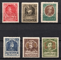 1917 Poland, Fiscal Stamps, Revenue Stamps