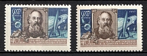 1957 40k 100th Anniversary of the Birth of Tsiolkovsky, Soviet Union, USSR, Russia (Zag. 1968, Variety of Color, Full Set)