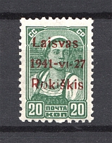 1941 Germany Occupation of Lithuania Rokiskis 20 Kop (Red Overprint, MNH)