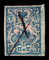 1866 2pi ROPiT Offices in Levant, Russia (Kr. 7 I, 2nd Issue, 1st edition, Canceled, Signed, CV $100)