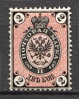 1875 Russia 2 Kop (Variety of Background, CV $45)