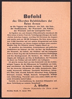 1943 Soviet Leaflet, Anti-Nazi Propaganda