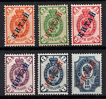 1899 Offices in China, Russia (Russika 1 - 6, Full Set, CV $30)