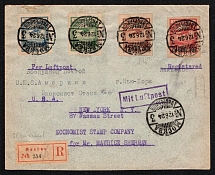 1924 (12 Jun) Soviet Union, USSR, Russia, Airmail Registered Cover from Moscow to New York franked with 10k, 1r, 3r, 5r, 10r and 3k Philatelic Exchange Tax Stamp