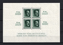 1937 Third Reich, Germany (Souvenir Sheet Mi. 9, CV $70)
