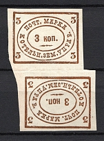 1892 3k Kotelnich Zemstvo, Russia (Schmidt #15VS, Tete-beche, CV $300)