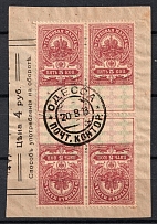 1907 5k Russian Empire, Revenue Stamps Duty, Russia, Block of Four (Tete-beche, ODESSA Postmark)