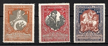 1915 Russian Empire, Charity Issue, Perforation 13.5 (Full Set)