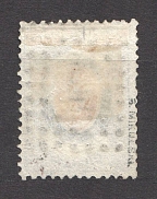 1857 Russia 20 Kop, Watermark ‘2’ (CV $2250, Postmark ‘443’)