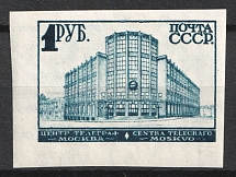 1931-32 1r Definitive Issue, Soviet Union USSR (without Background, Print Error, MNH)