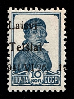 1941 10k Telsiai, Lithuania, German Occupation, Germany (Mi. 2 II var, Strongly SHIFTED Overprint, Signed, CV $40)