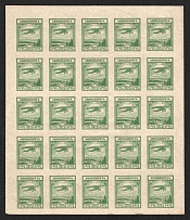 1924 5r USSR, Full Sheet (Zv. 57, CV $850, MNH)