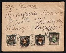 1921 Russia Civil War Siberia Provisional Zemstvo Government of Baikal Region (Baikalia Pribaikalye) overprints on over-franked registered cover pmk VERKHOLENSK to Chita. PZGB ceased to exist in 1920, the stamps were used in the Far Eastern Republic