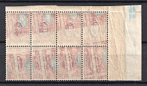 1908-17 15k Russian Empire (SHIFTED OFFSET of Image, Print Error, Block, MNH)