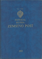 1993 Imperial Russia Zemstvo Post, Catalogue (Oleg A. Faberge )