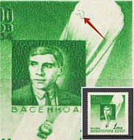 1944 1R Airmail 10th Anniversary of Stratonavts, Soviet Union USSR (`Patch` on Stratospheric Balloon, Print Error, CV $80)