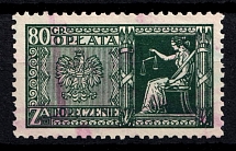 80gr For Delivery, Revenue Stamp Duty, Poland, Non-Postal (Canceled)