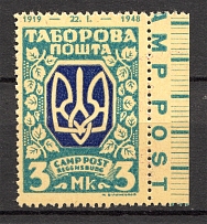 Regensburg DP Camp Ukraine Date `1918-1948` (Green-Blue Probe, Proof, MNH)