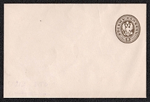 1875 8k Postal Stationery Stamped Envelope, Mint, Russian Empire, Russia (SC ШК #29Г, 115 x 83 mm, 13th Issue, CV $50)