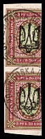 1919 Voroshilovka postmarks on Odessa 3.5r Type 10 (6 b), Pair, Ukrainian Tridents, Ukraine