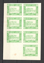 1919 Ukraine Liuboml Block with Tete-beche `5` (CV $90, MNH)