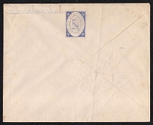 1868 Bronnitsy Zemstvo 5k Postal Stationery Cover, Mint (Schmidt #2 or #2A, 142x116 mm, no Watermark, CV $200)