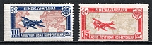 1927 Airpost Conference, Soviet Union, USSR (Full Set)