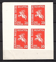 1960 Free Russia New York Belarus Sheet