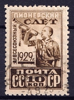 1929 10k All-Union Pioneer Meeting, Soviet Union, USSR (Zv. 229 A, Perf. 10, Canceled, CV $60)