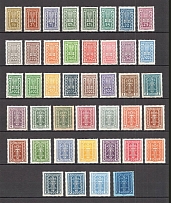 1922-24 Austria (CV $180, Full Set, MH/MNH)