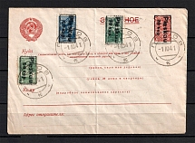 1941 Occupation of Pskov, Germany Cover (CV $480, PSKOV Postmark)