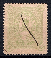 1884 2k Belozersk Zemstvo, Russia (Schmidt #30)