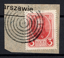 Warsaw - Mute Postmark Cancellation, Russia WWI (Levin #512.08)
