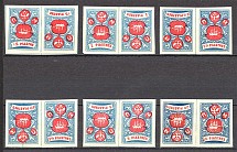 1919 Russia Offices ROPiT `Wild Levant` Group of Pairs (Tete-Beches)