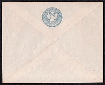 1861 20k Postal Stationery Stamped Envelope, Mint, Russian Empire, Russia (SC ШК #11, 5th Issue, CV $150)