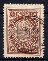 1911 2k Urzhum Zemstvo, Russia (Schmidt #11)