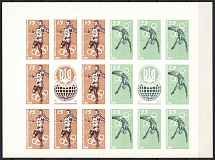 1968 Summer Olympic Games, Ukraine, Underground Post, Souvenir Sheet (MNH)