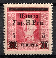 1919 5 hrn Stanislav, West Ukrainian People's Republic (Signed)